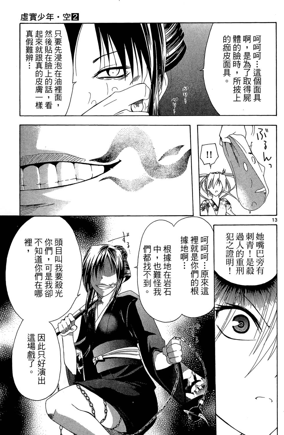 第126页