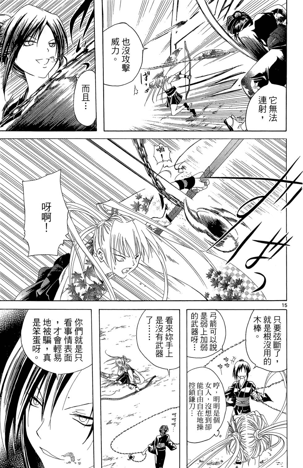 第128页
