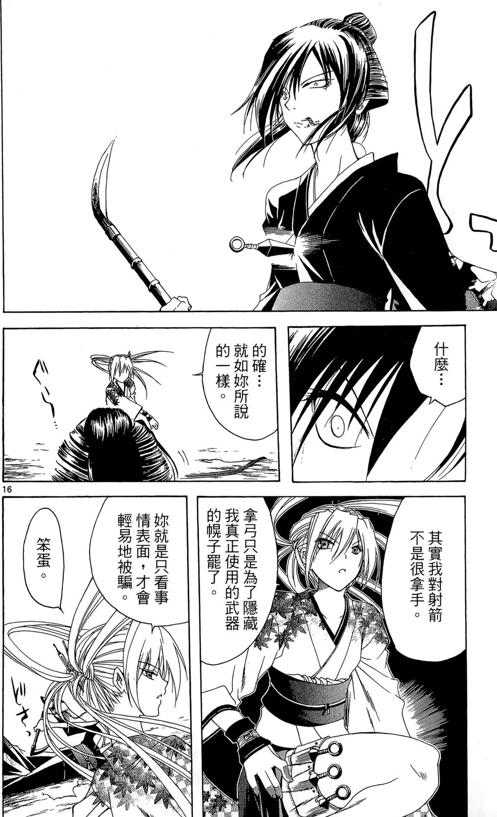 第129页