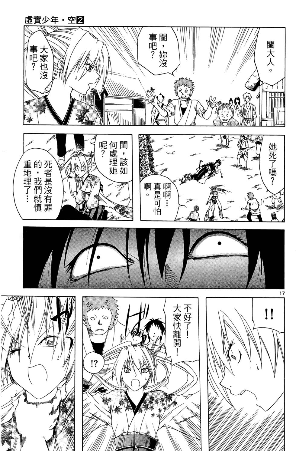 第130页