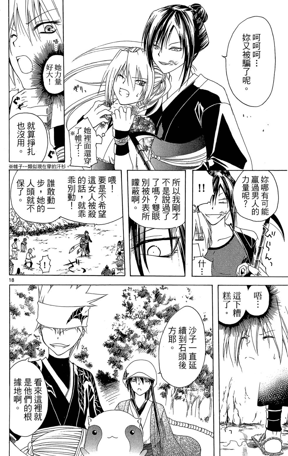 第131页