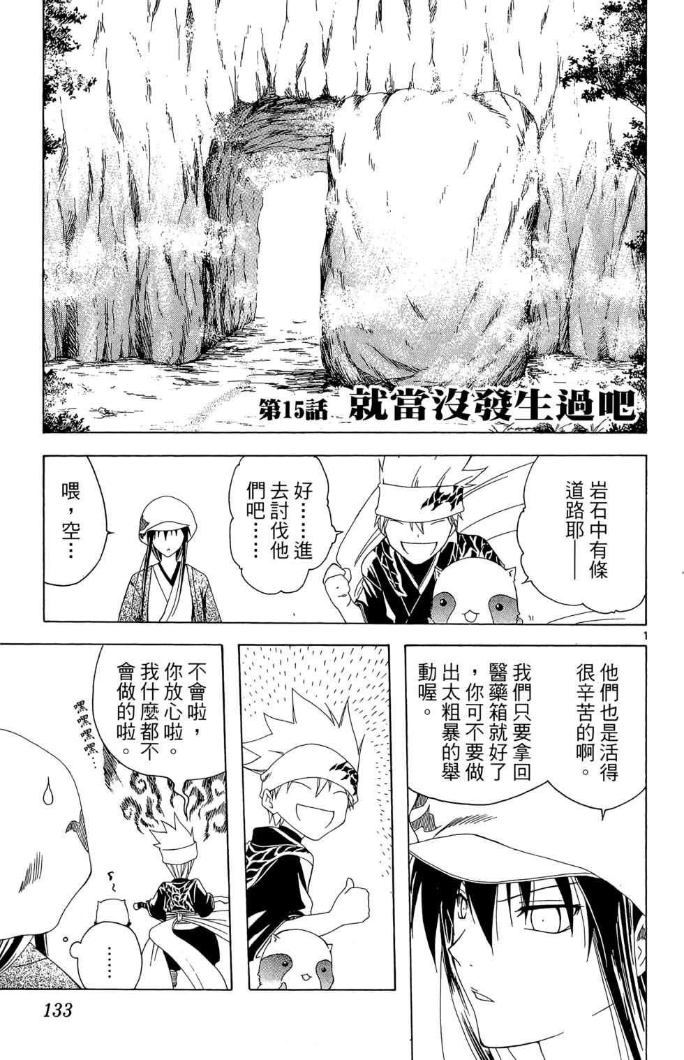 第132页