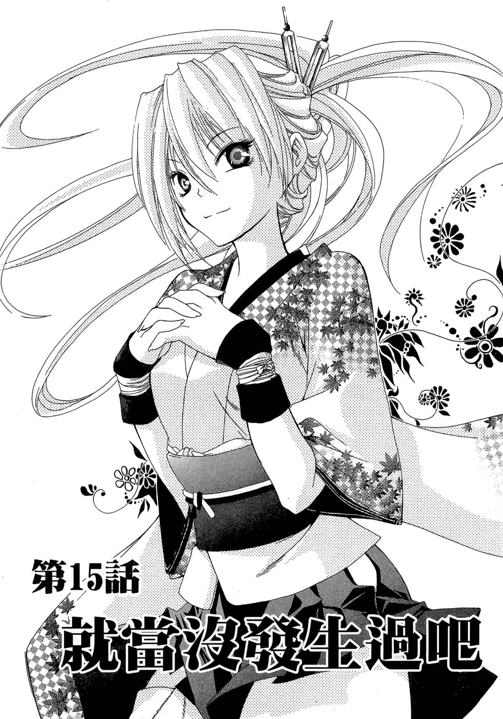 第133页