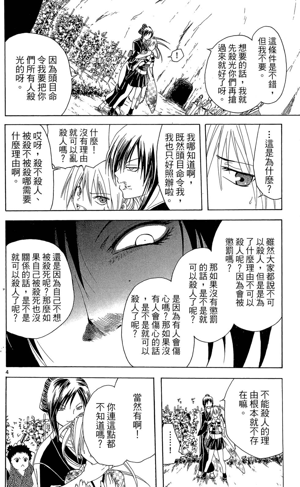 第135页