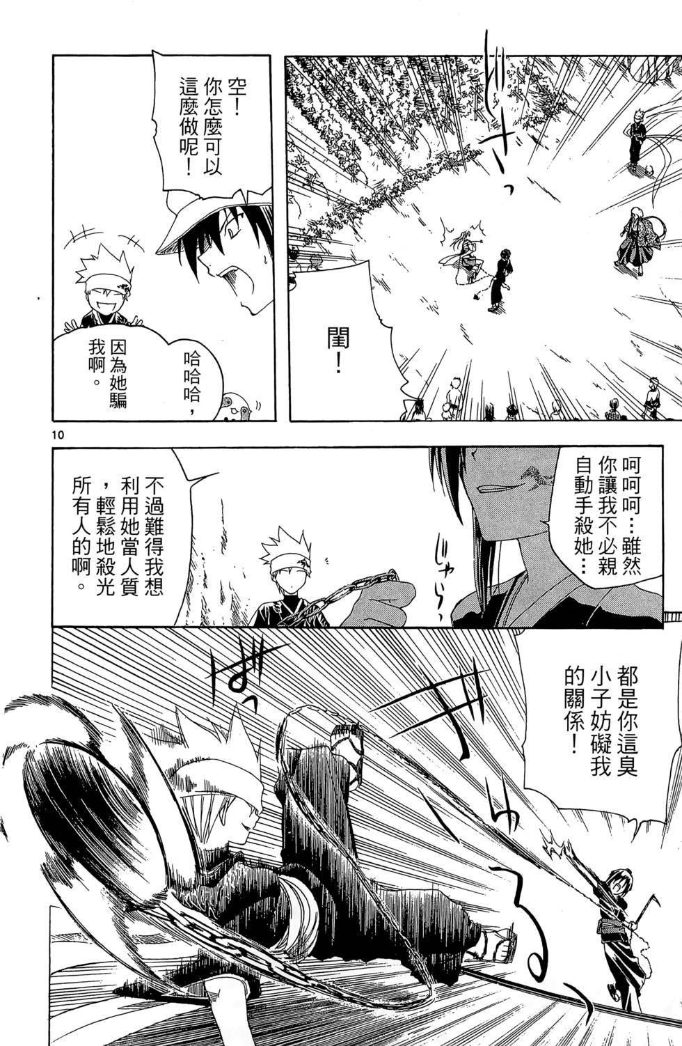 第141页