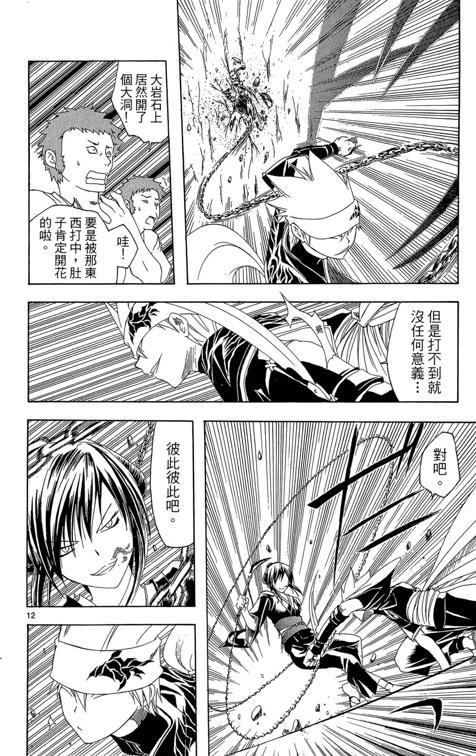 第143页