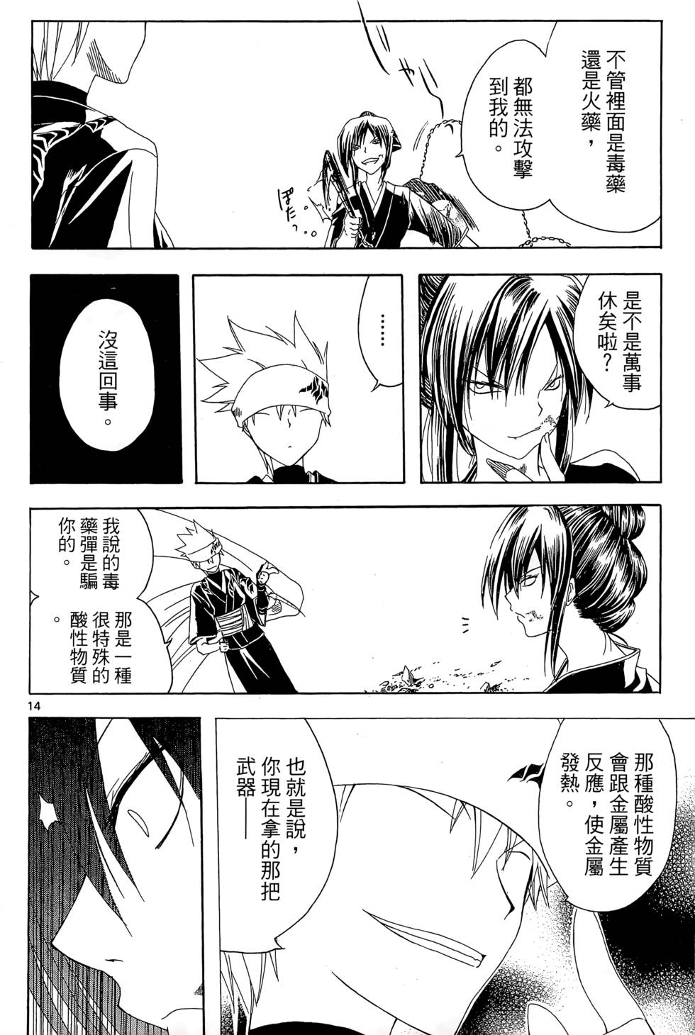 第145页