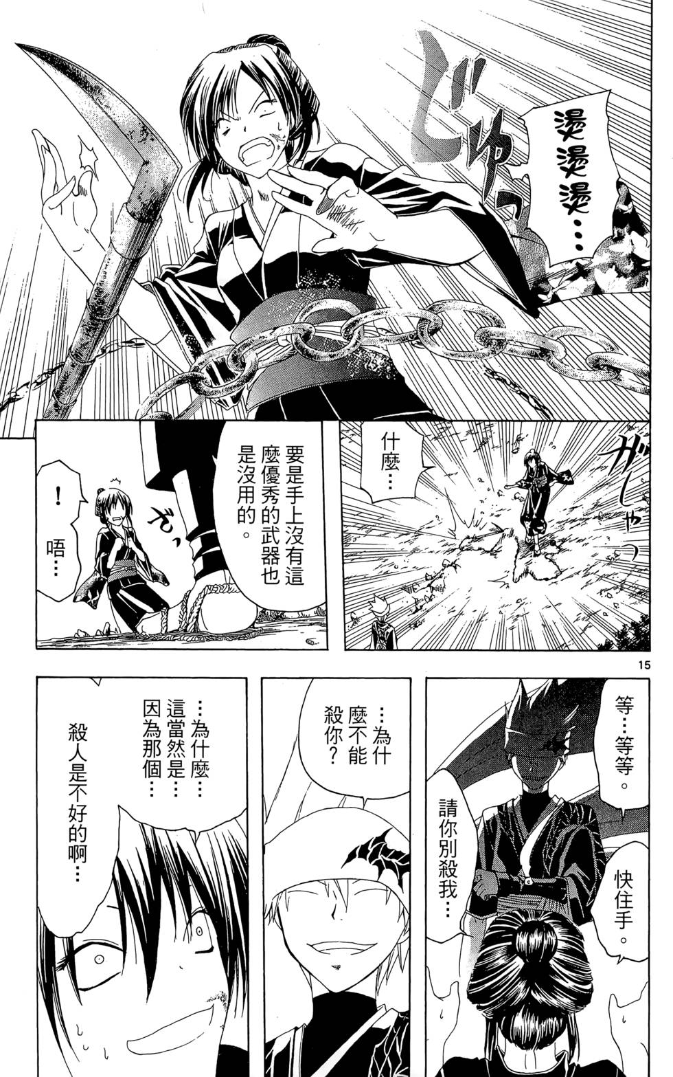 第146页