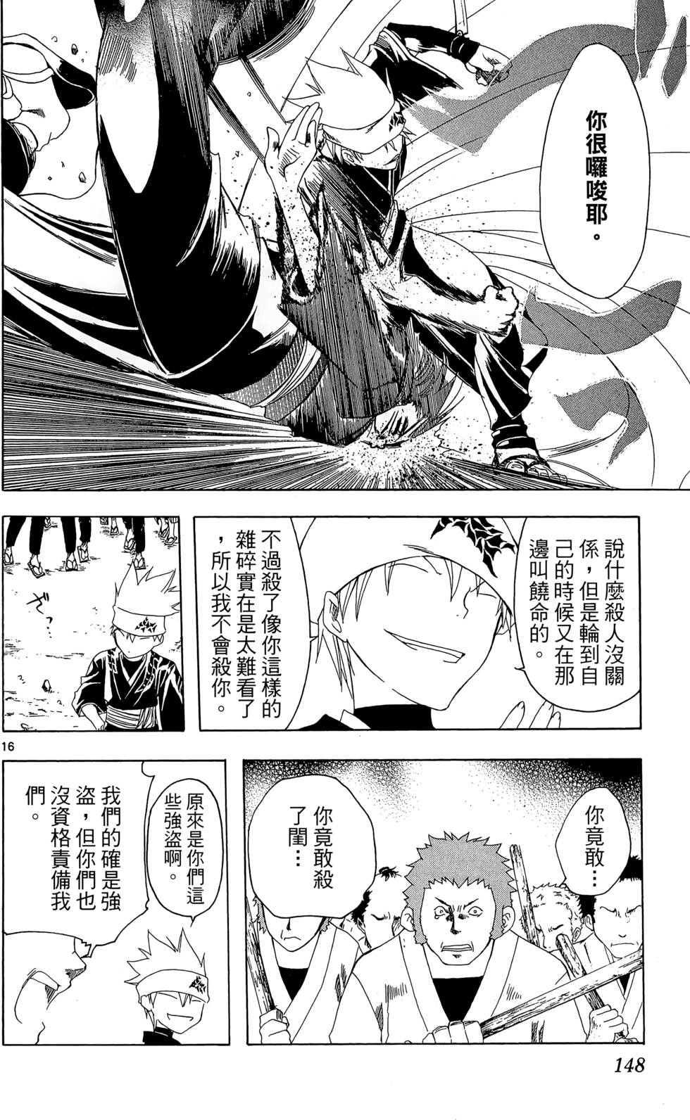 第147页