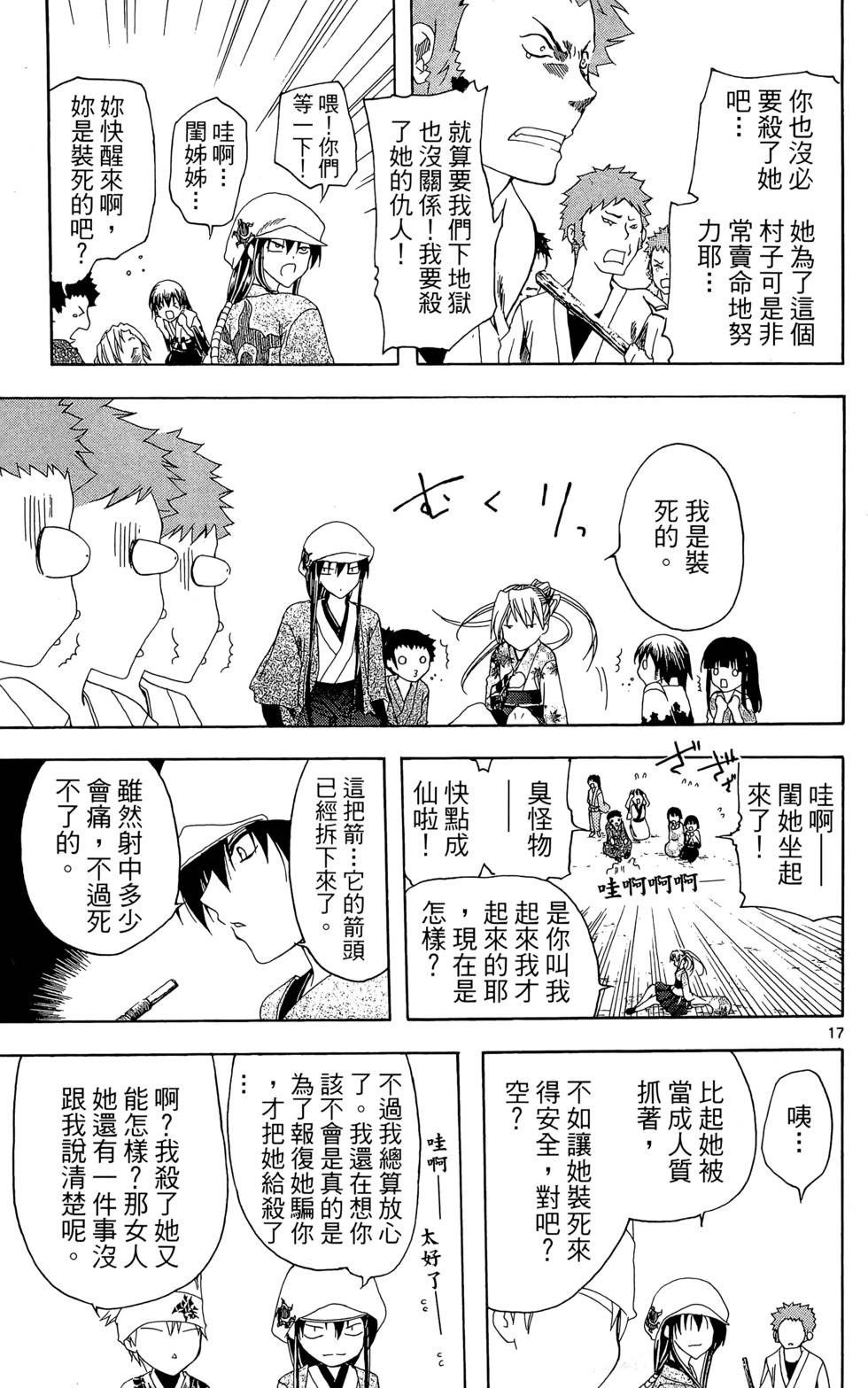 第148页