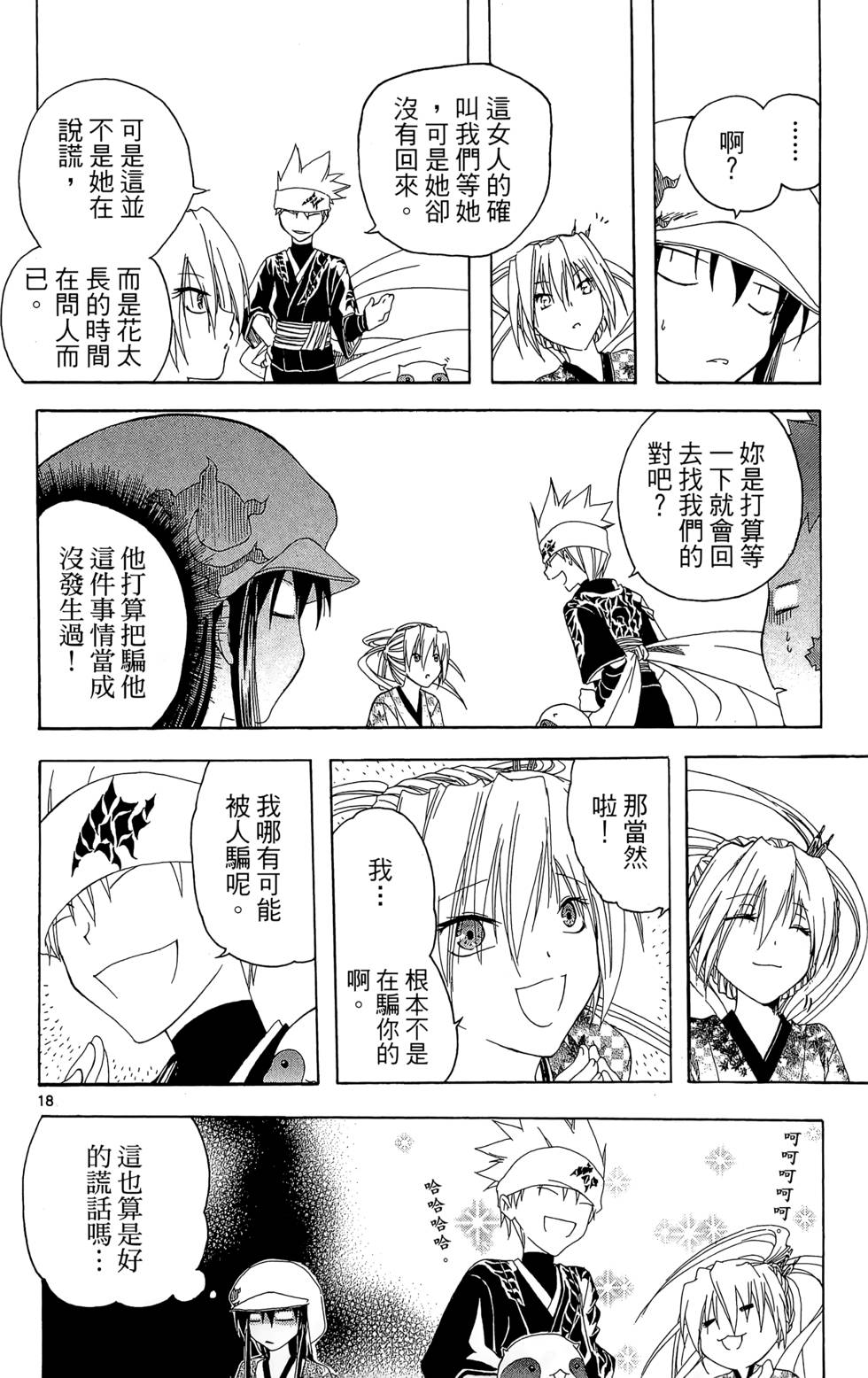 第149页