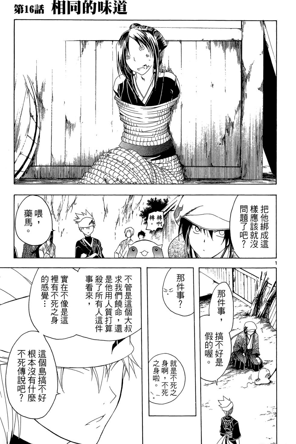 第150页
