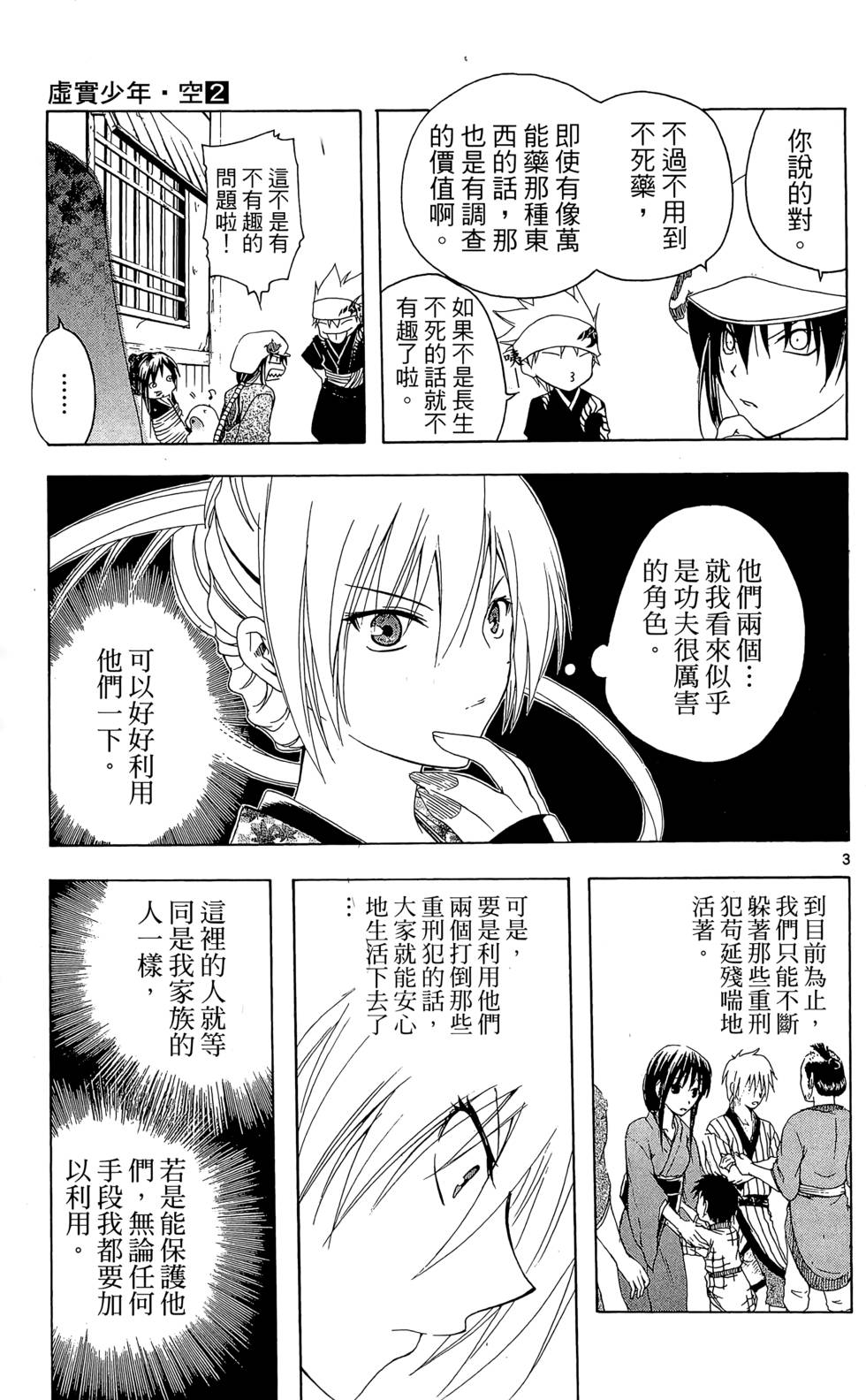第152页