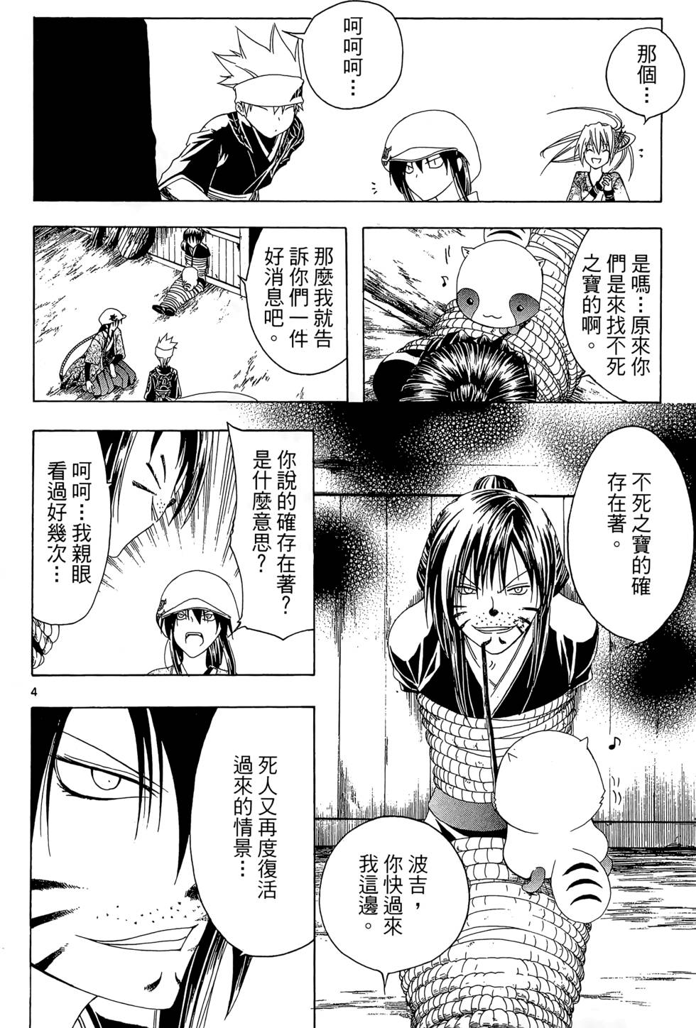 第153页