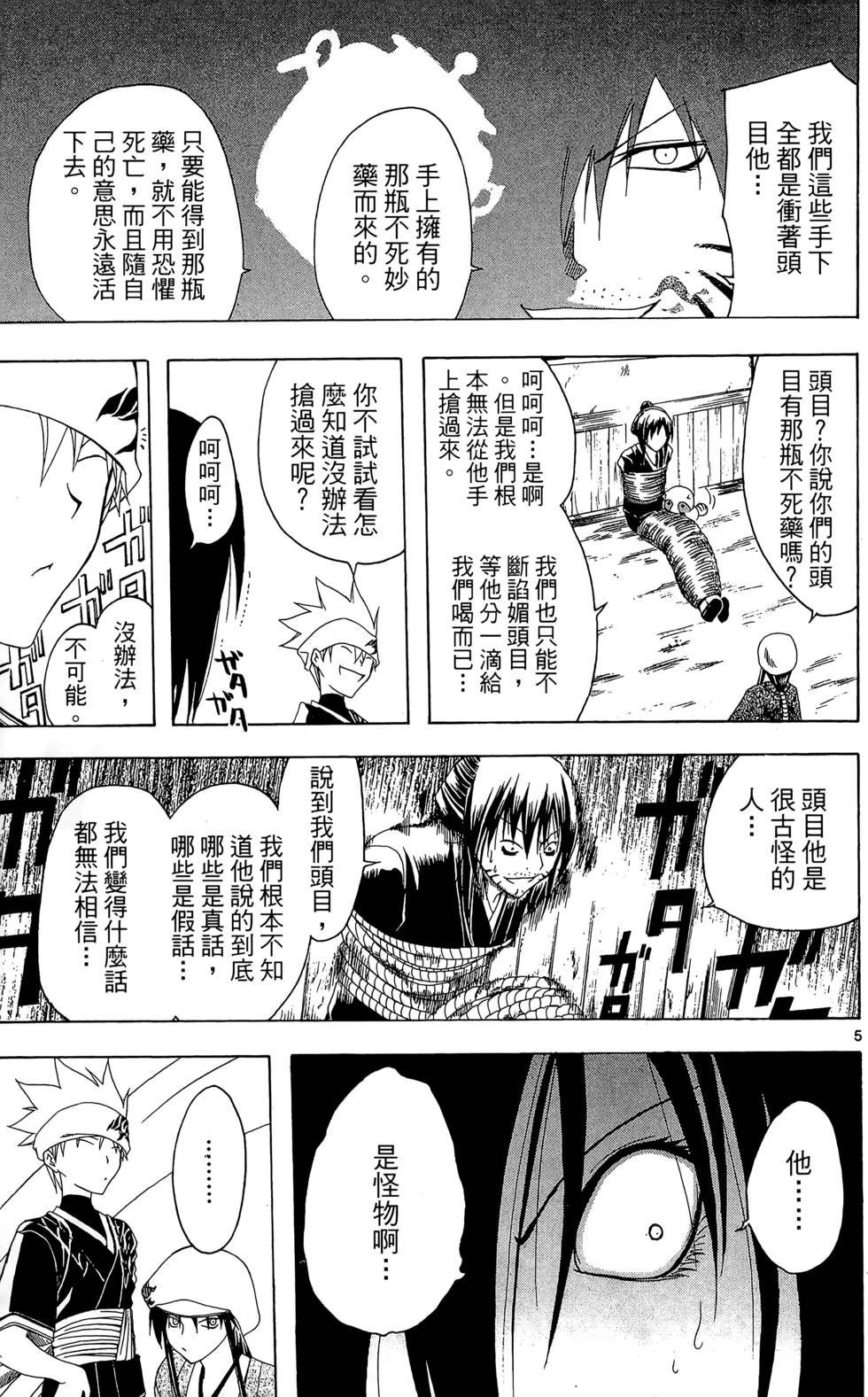 第154页