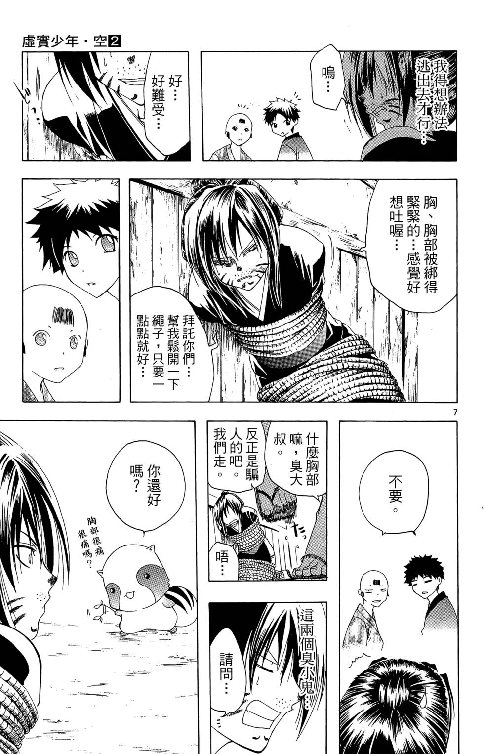 第156页
