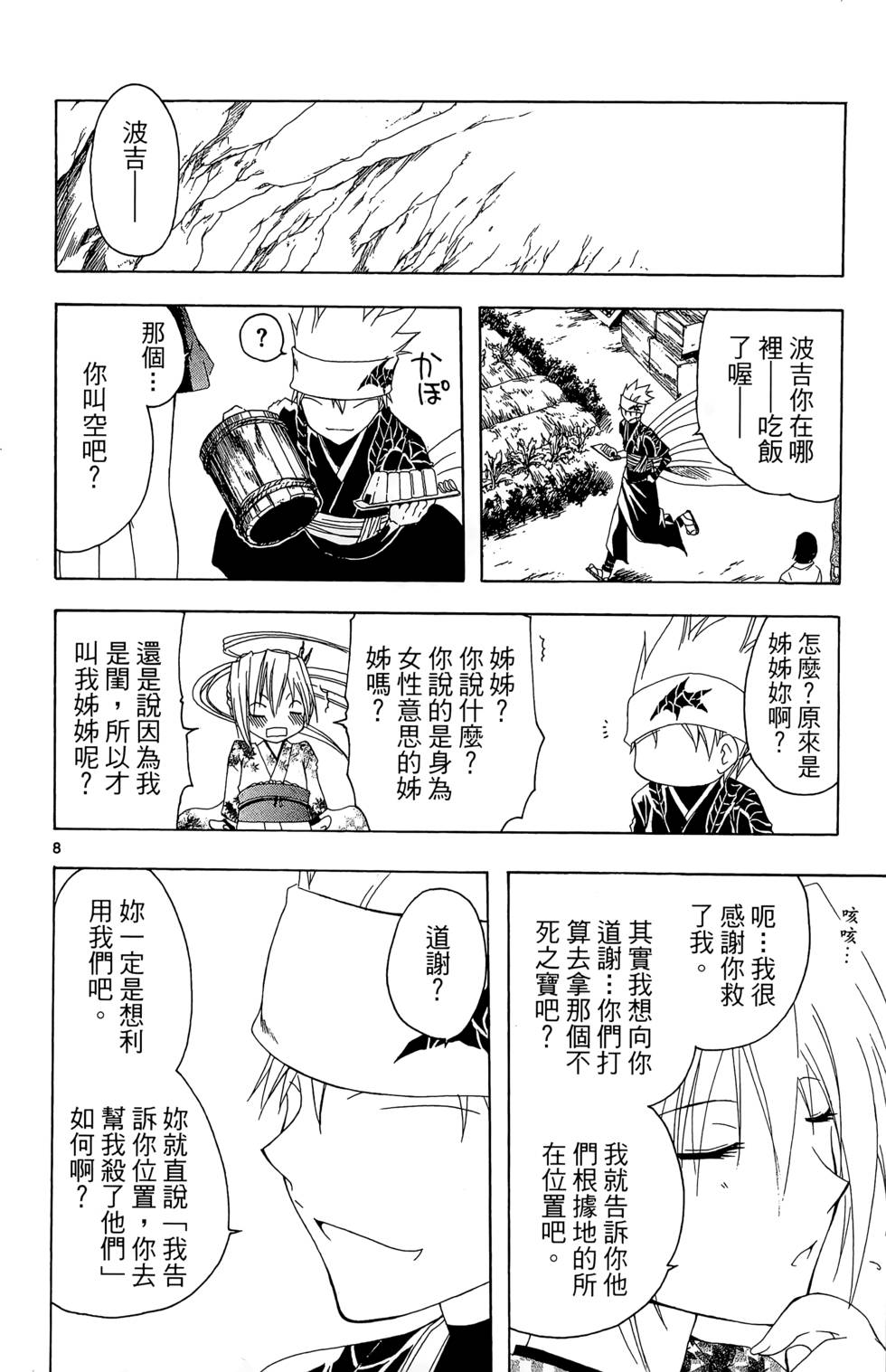 第157页