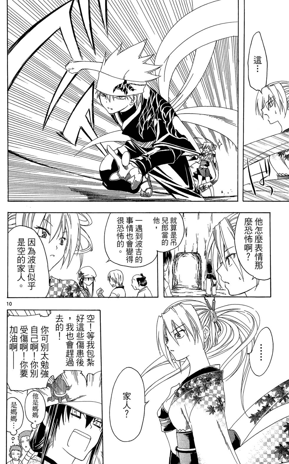 第159页