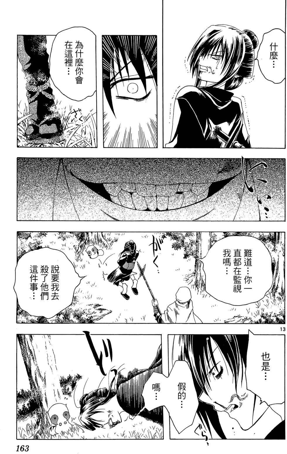 第162页