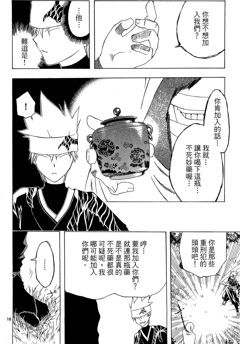第165页