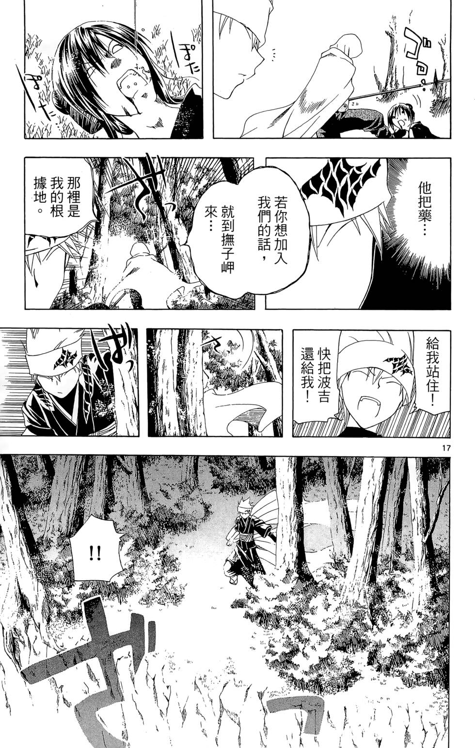 第166页