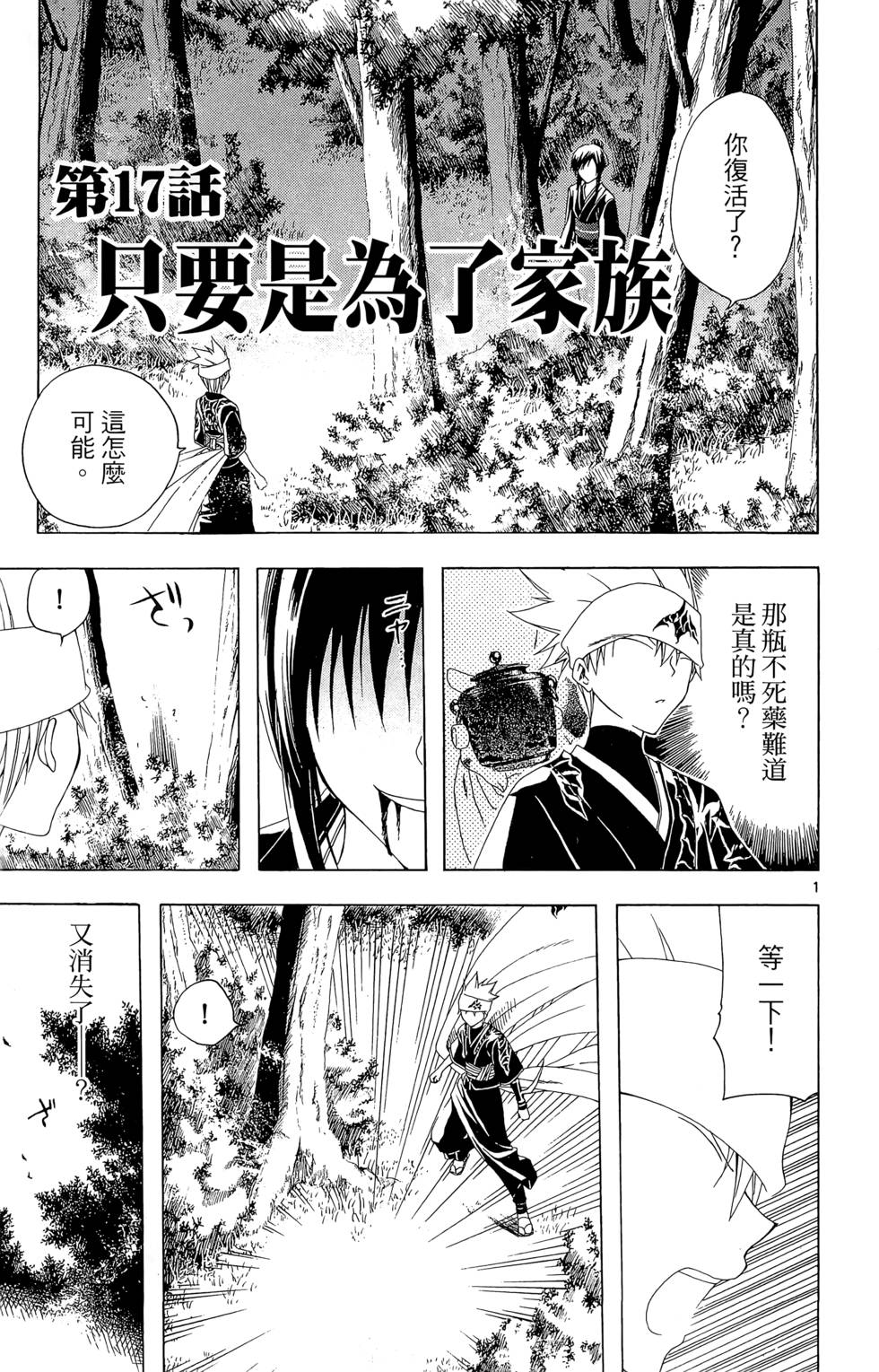 第168页