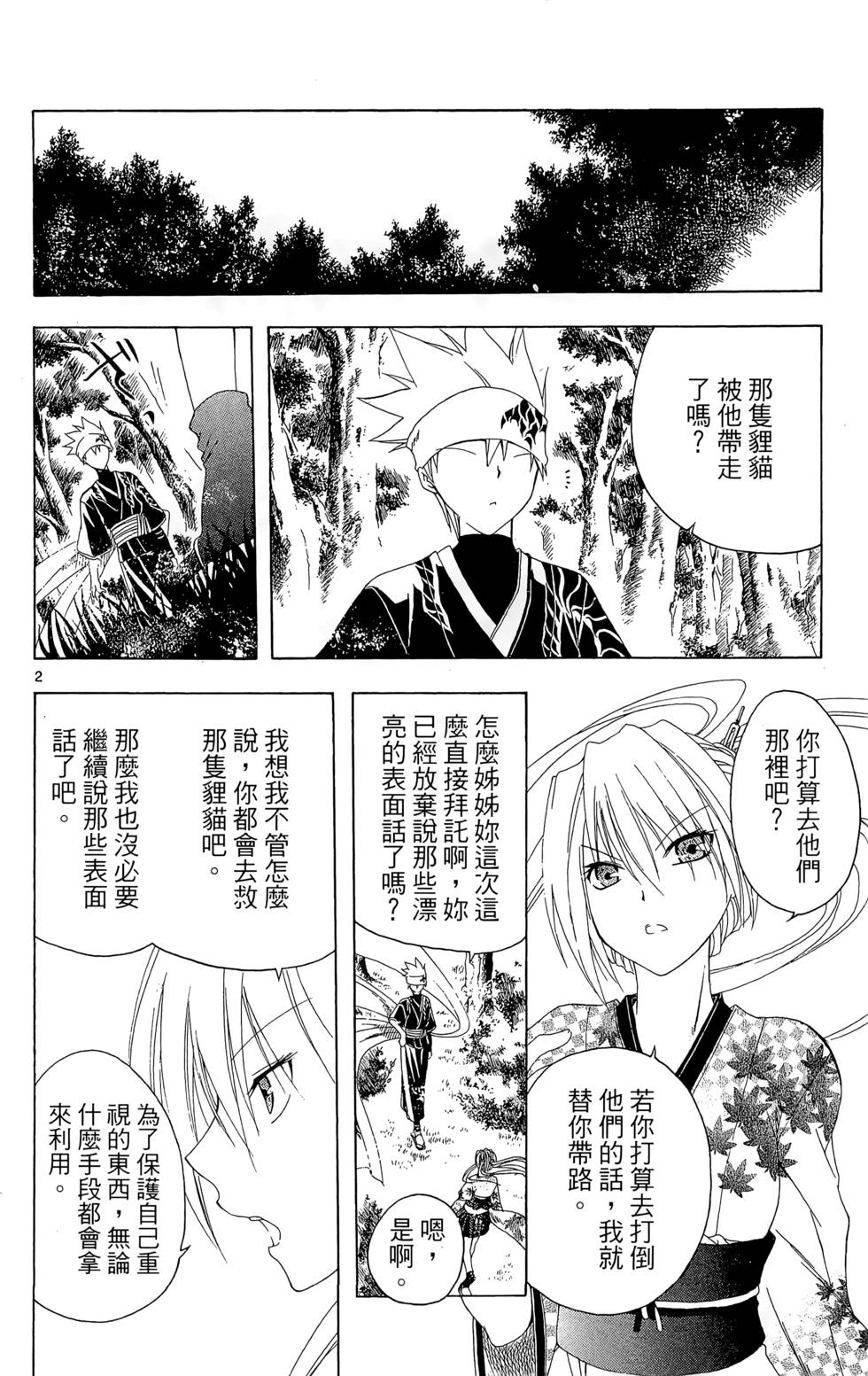 第169页