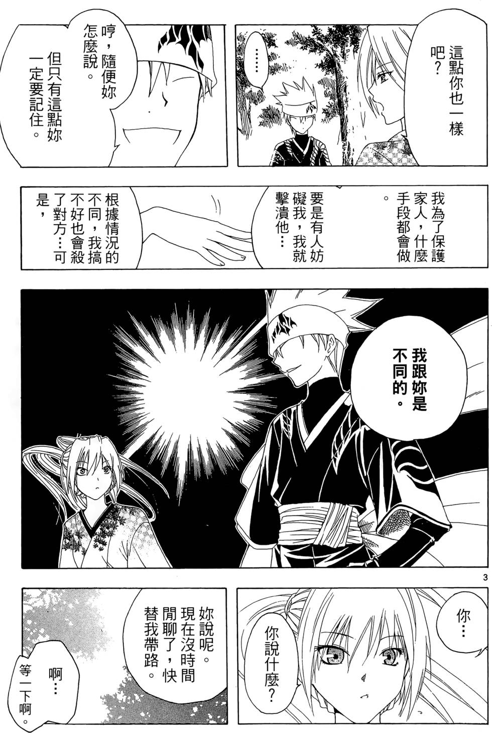 第170页