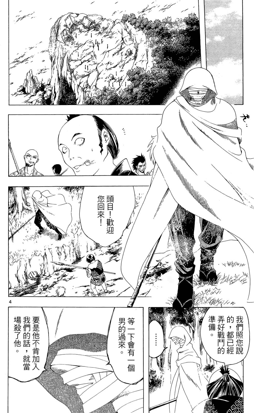 第171页