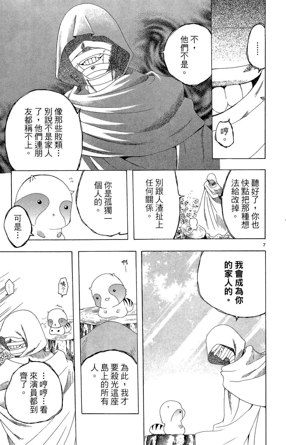 第174页