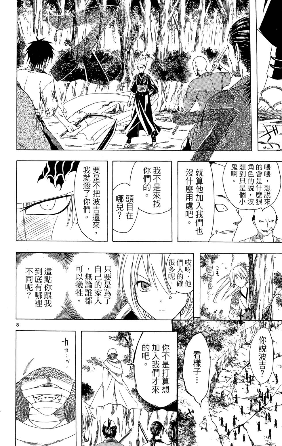 第175页