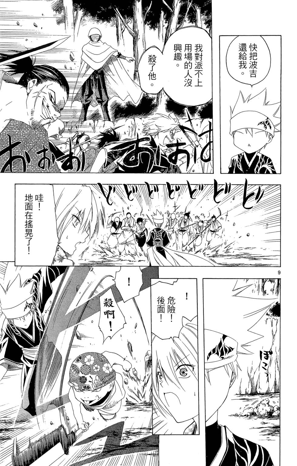第176页