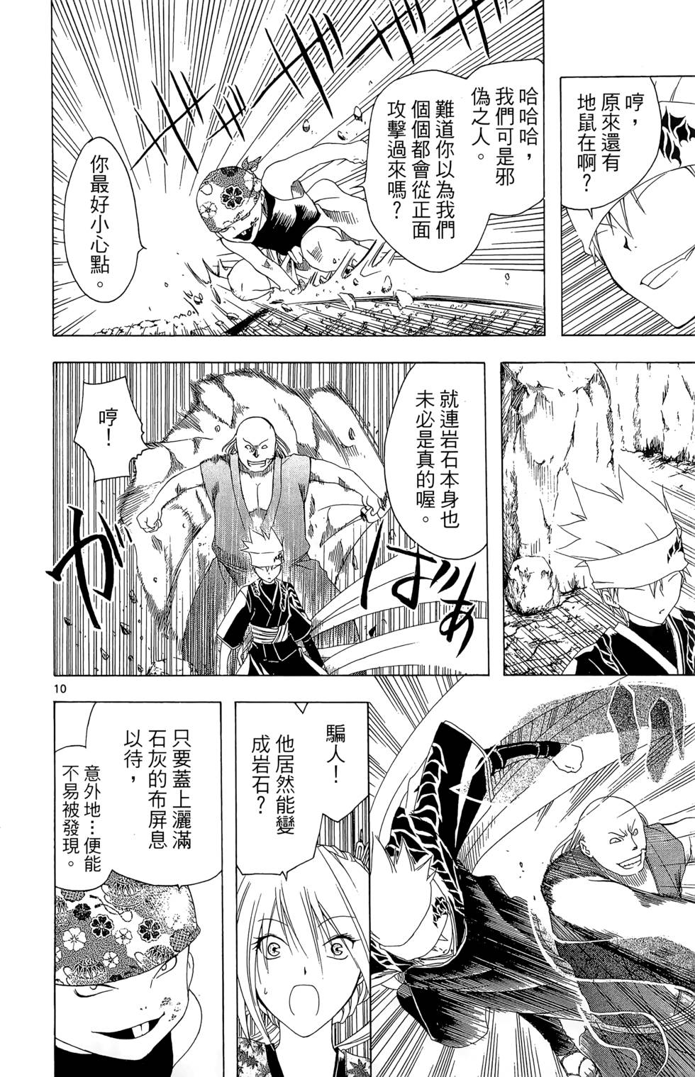 第177页