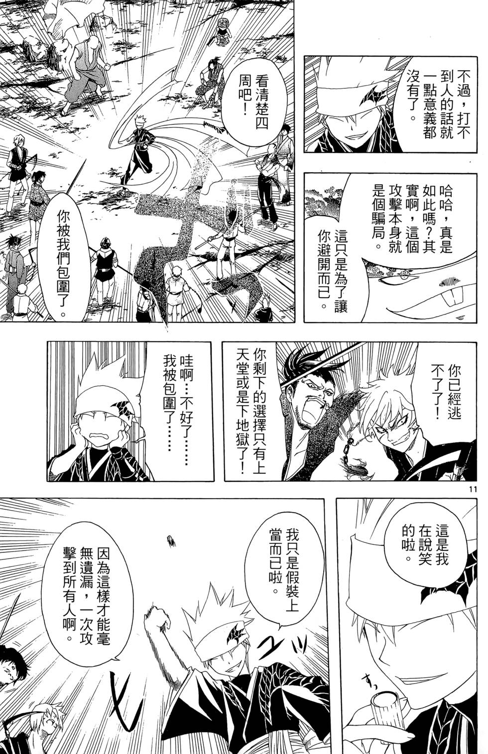 第178页