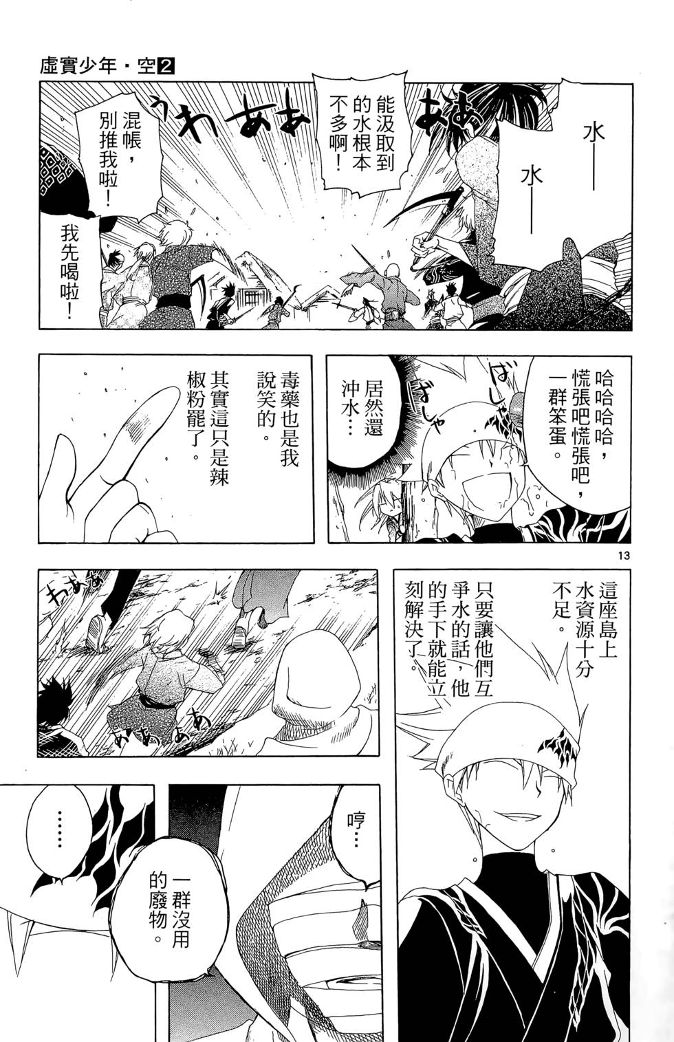 第180页