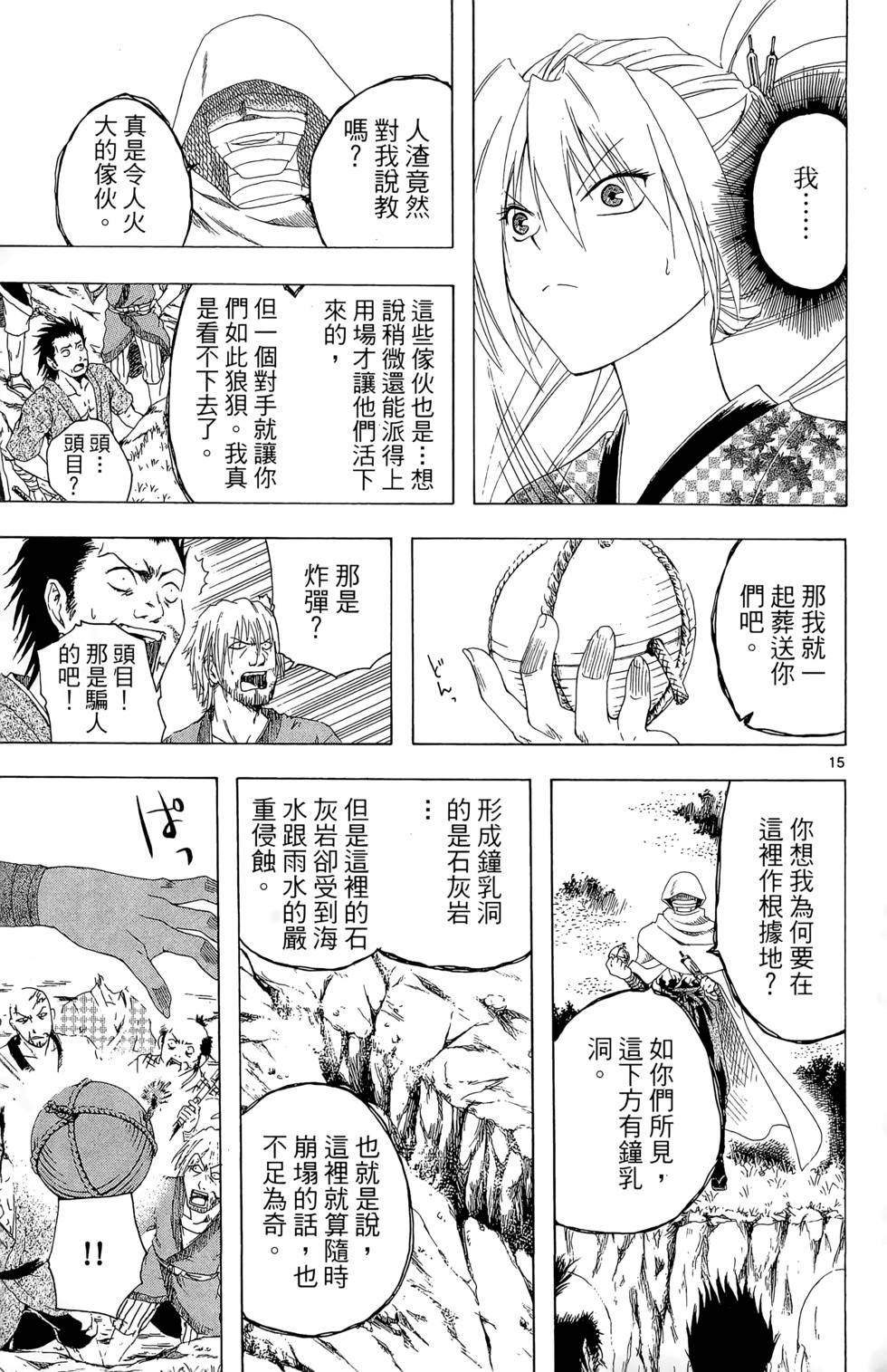 第182页
