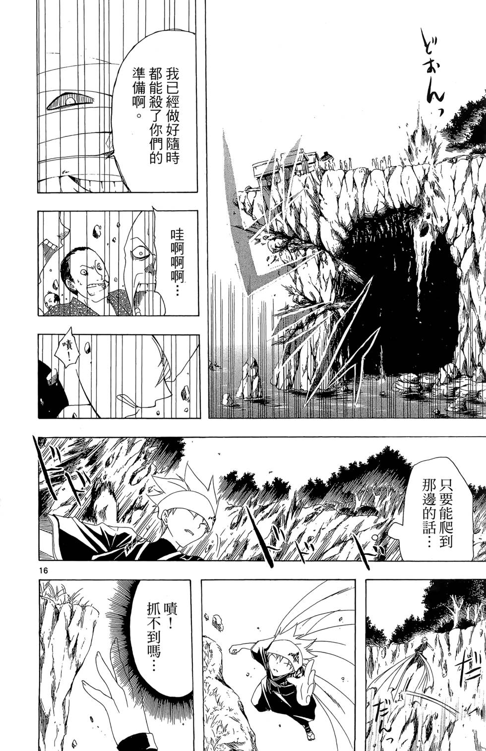 第183页
