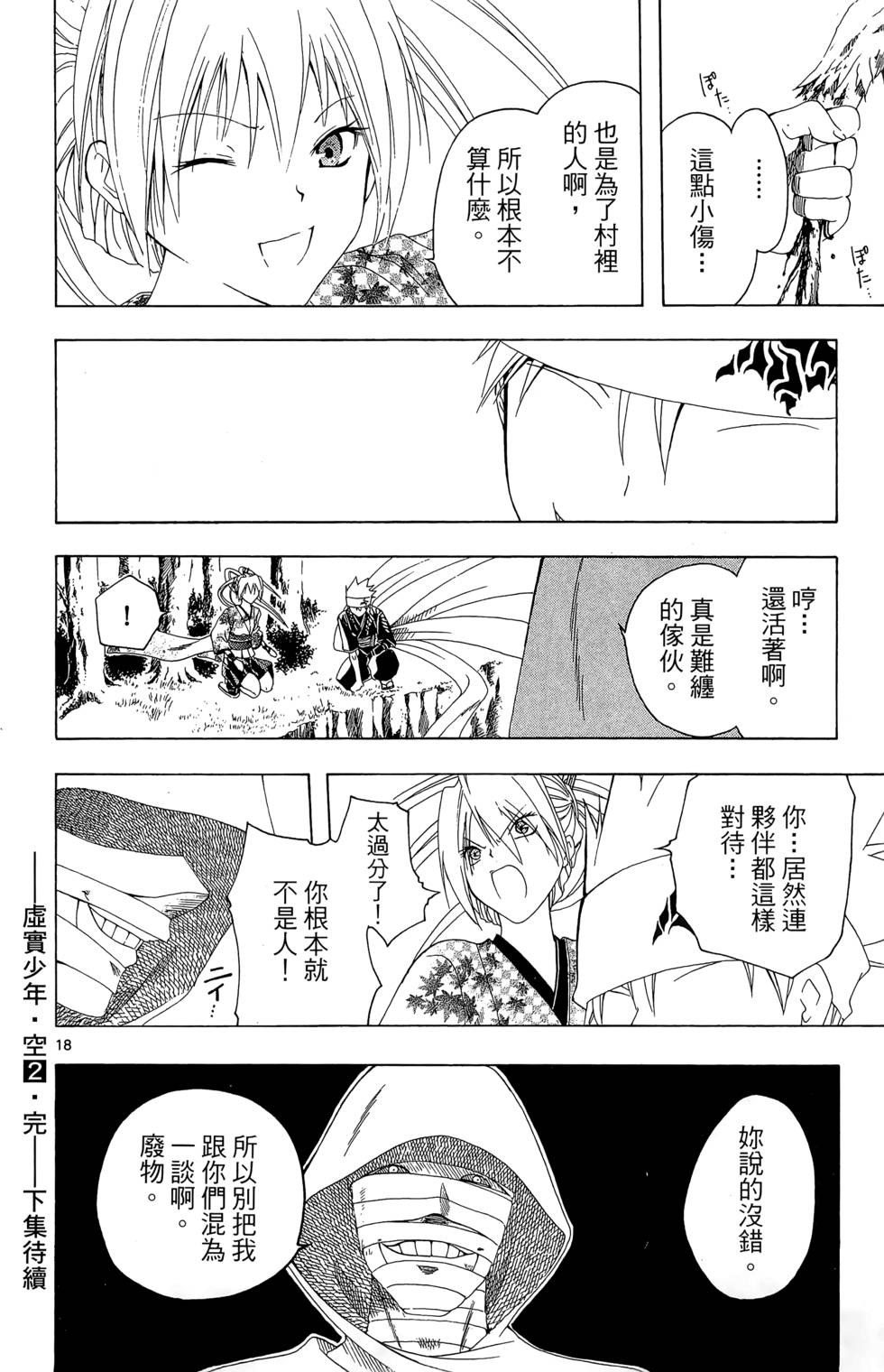 第185页