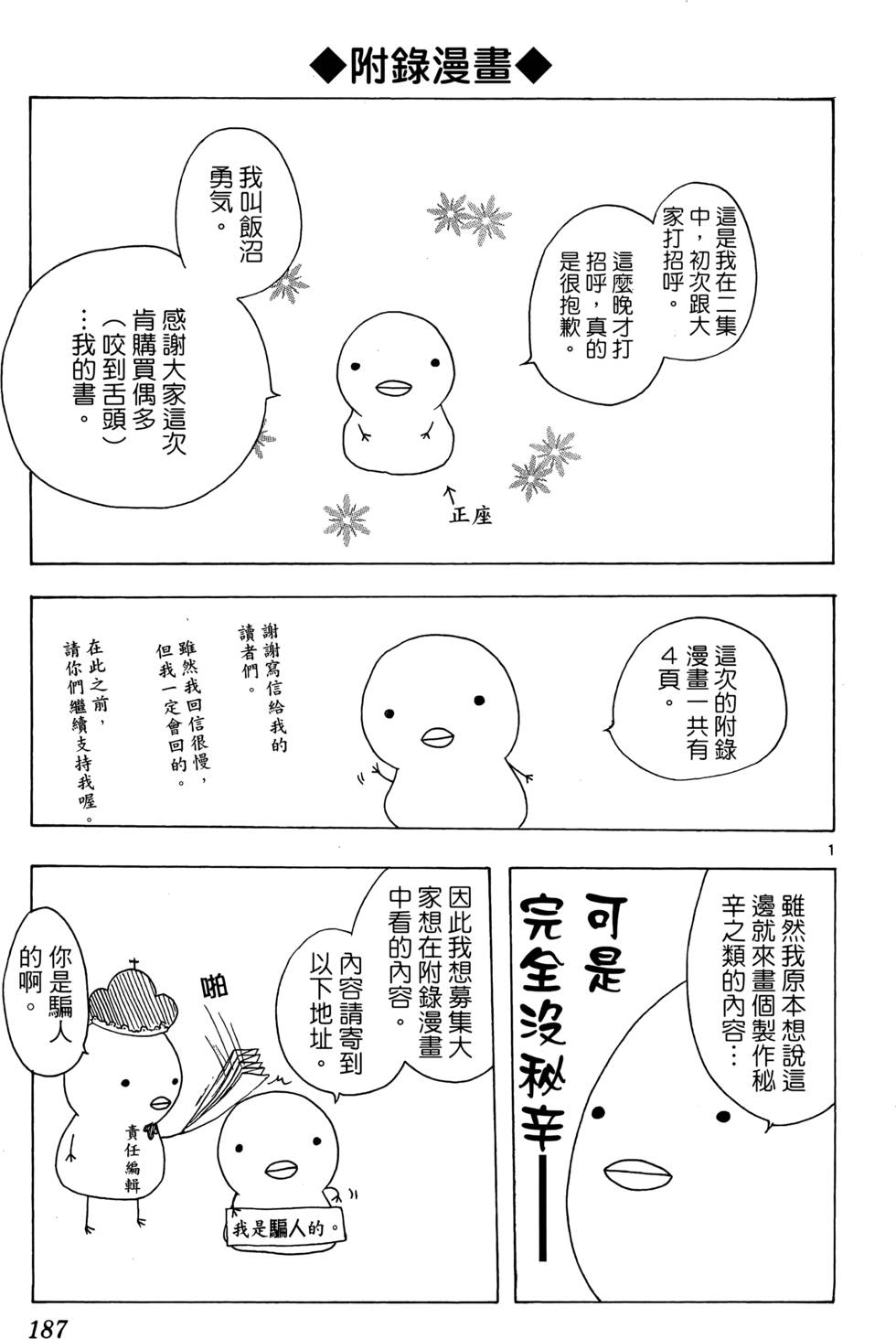 第186页