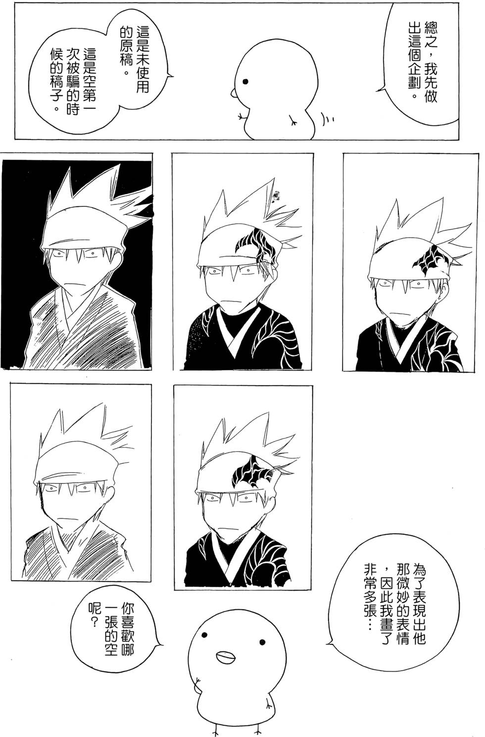 第187页