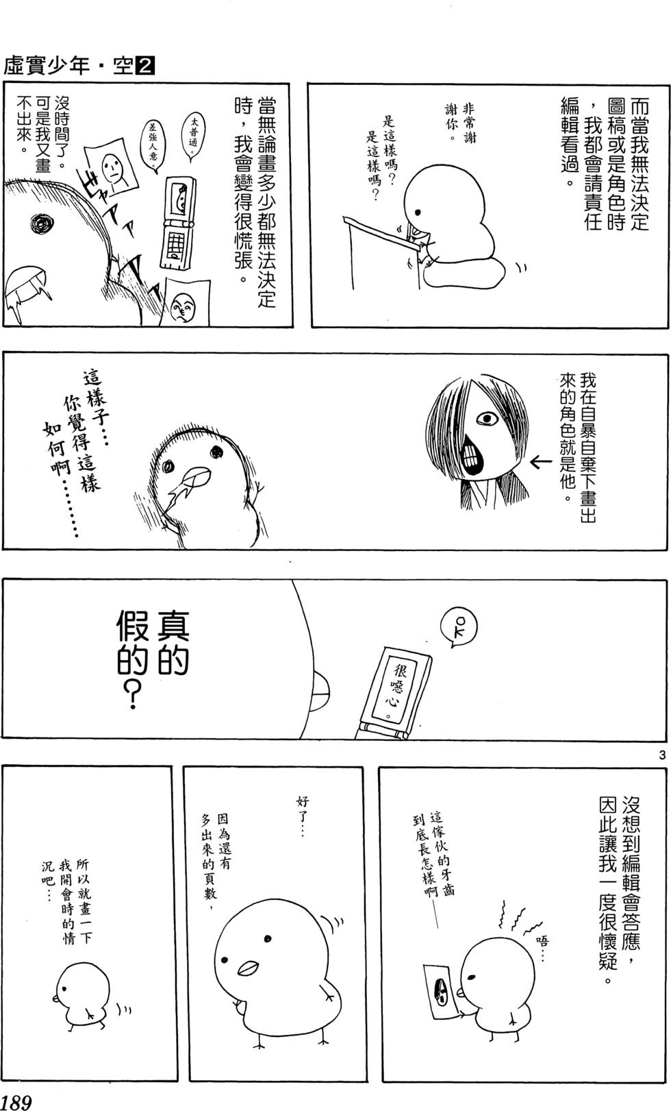 第188页