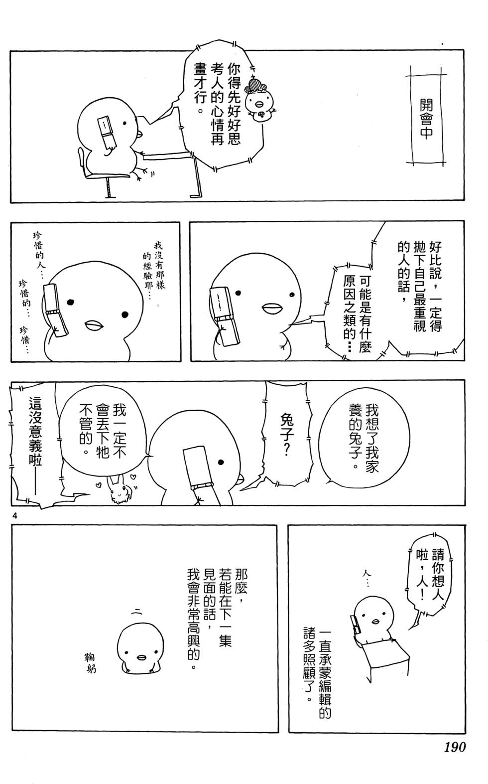 第189页