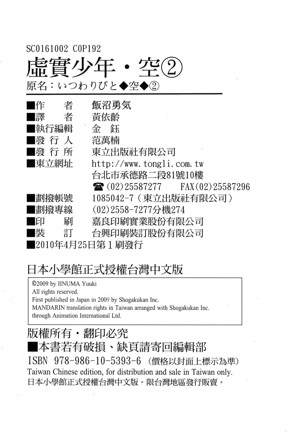 第191页