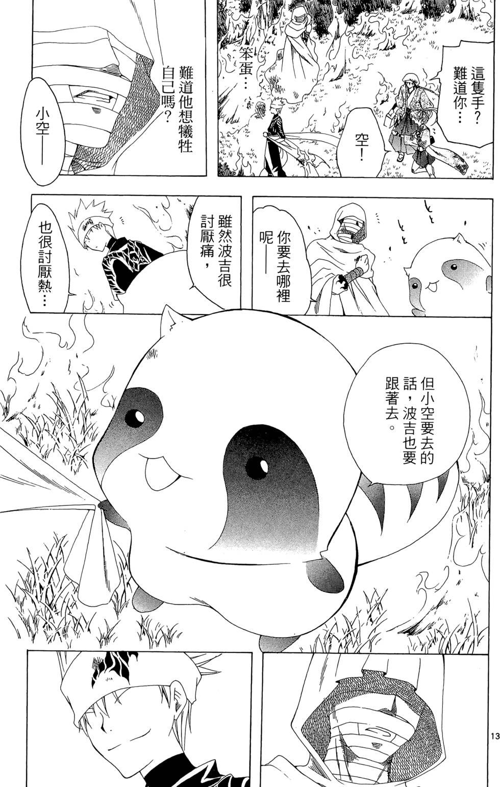 第32页