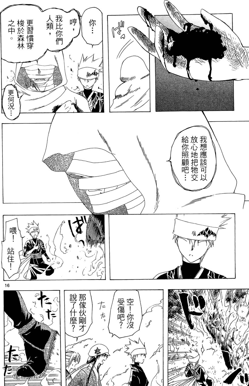 第35页