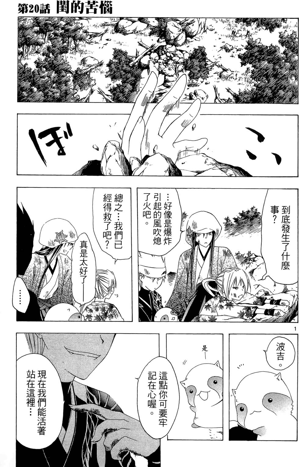 第38页