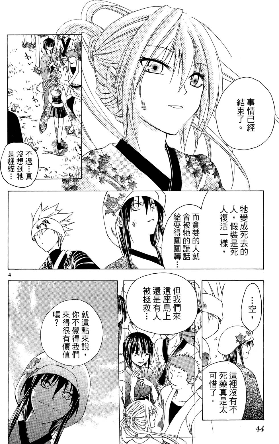 第41页