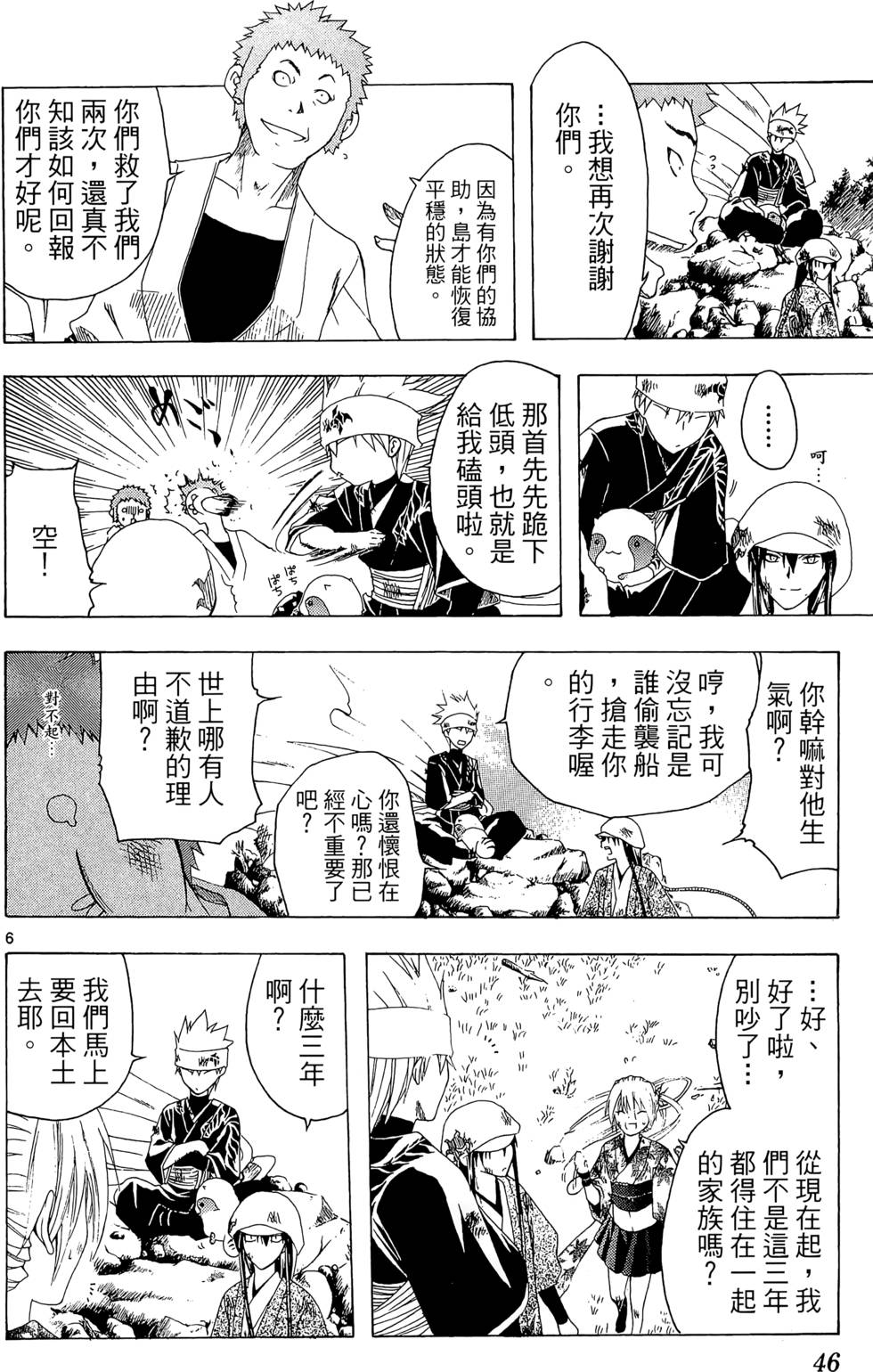 第43页
