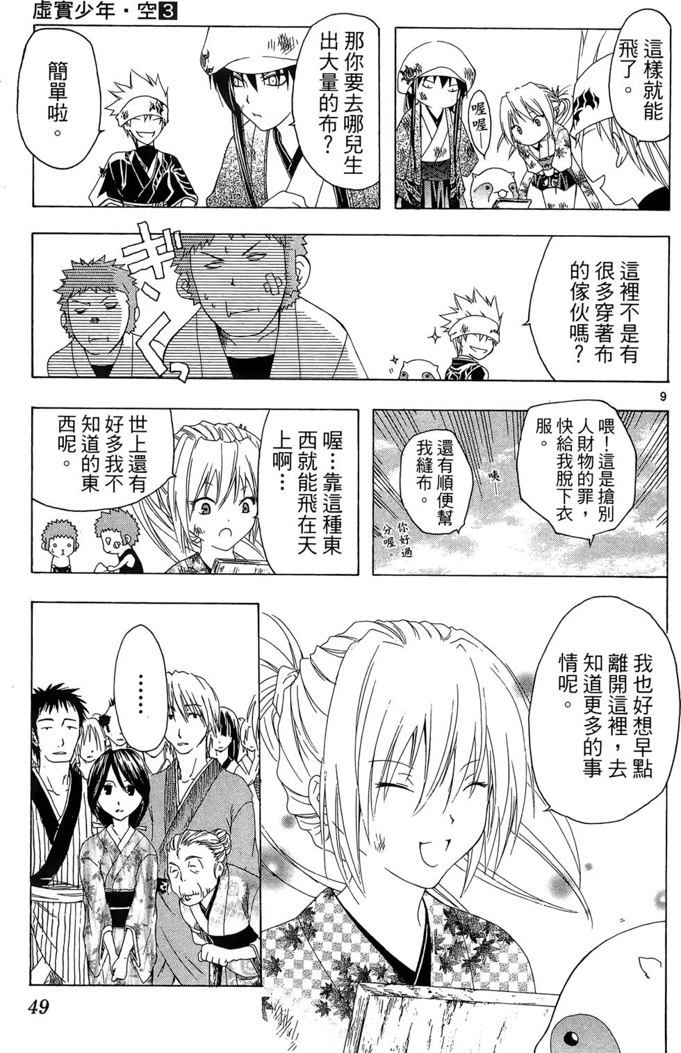 第46页