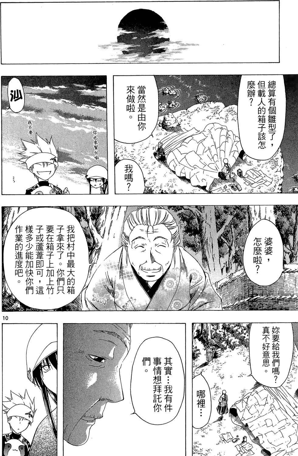 第47页